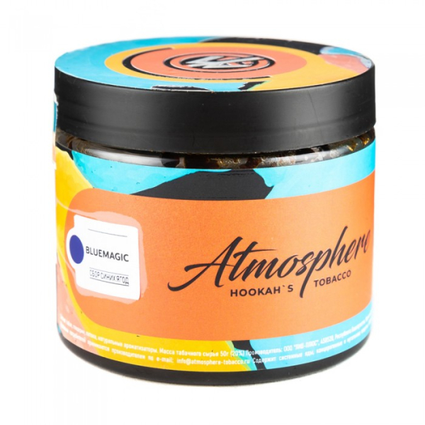Табак Atmosphere Bluemagic (Сбор синих ягод) 250 гр в Ростове-на-Дону