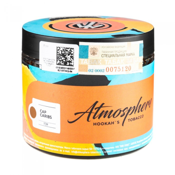 Табак Atmosphere Cap Caribs (Ром) 250 гр в Ростове-на-Дону