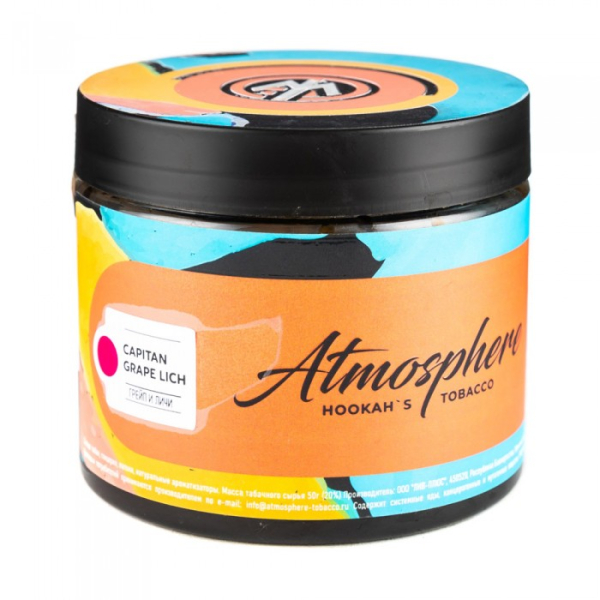 Табак Atmosphere Capitain Grape Lich (Грейп личи) 250 гр в Ростове-на-Дону