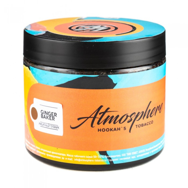 Табак Atmosphere Ginger Baker (Имбирный пряник) 250 гр в Ростове-на-Дону