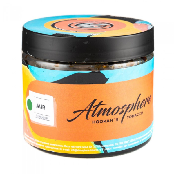 Табак Atmosphere Jair (Егермейстер) 250 гр в Ростове-на-Дону