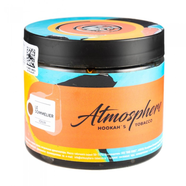 Табак Atmosphere Le Sommelier (Коньяк) 250 гр в Ростове-на-Дону