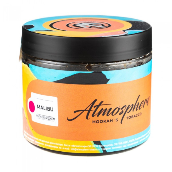 Табак Atmosphere Malibu (Малиновый джем) 250 гр в Ростове-на-Дону