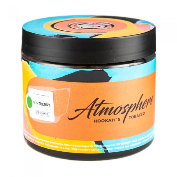 Табак Atmosphere Mint Berry (Зеленая мята) 250 гр в Ростове-на-Дону