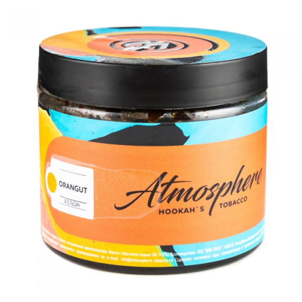 Табак Atmosphere Oran Gut (Апельсин) 250 гр в Ростове-на-Дону