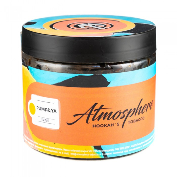 Табак Atmosphere Pump Ya (Папайя) 250 гр в Ростове-на-Дону