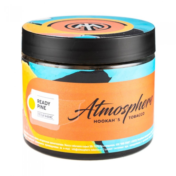 Табак Atmosphere Ready Pine (Спелый ананас) 250 гр в Ростове-на-Дону