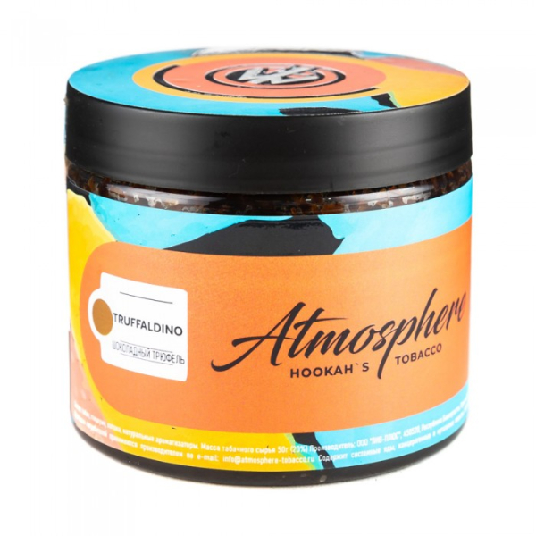 Табак Atmosphere Truffaldino (Шоколадный трюфель) 250 гр в Ростове-на-Дону