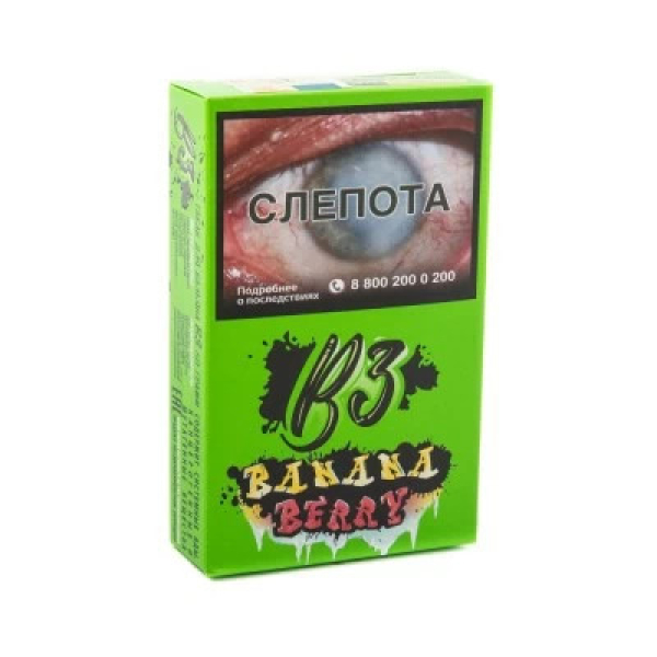 Табак B3 BananaBerry (Банан и Ягоды) 50 гр в Ростове-на-Дону