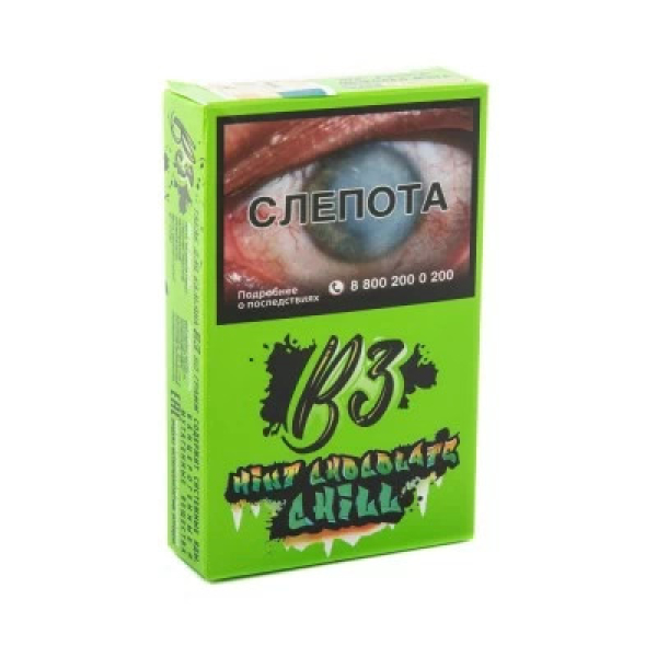 Табак B3 Mint Chocolate Chill (Шоколад Мята) 50 гр в Ростове-на-Дону