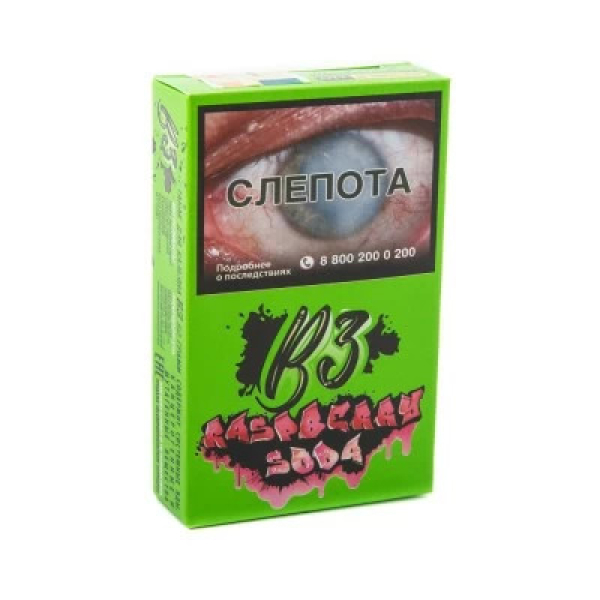 Табак B3 Raspberry Soda (Малиновая Газировка) 50 гр в Ростове-на-Дону