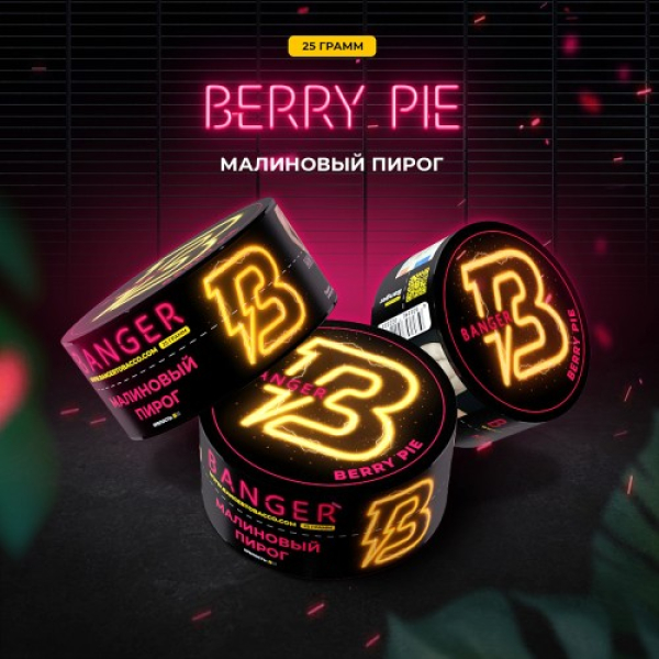 Табак Banger Berry Pie (Малиновый пирог) 25 гр в Ростове-на-Дону