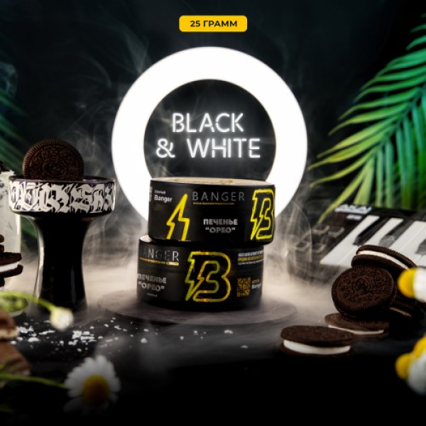 Табак Banger Black and White (Печенье Орео) 25 гр в Ростове-на-Дону