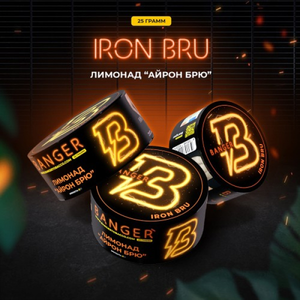 Табак Banger Iron Bru (Лимонад Айрон Брю) 25 гр в Ростове-на-Дону