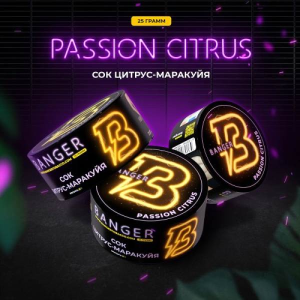 Табак Banger Passion Citrus (Сок Цитрус Маракуйя) 25 гр в Ростове-на-Дону