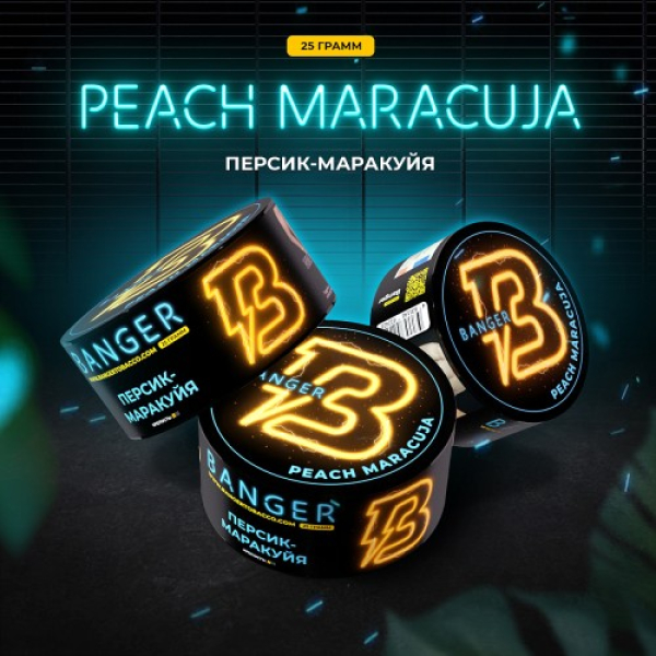 Табак Banger Peach Marakuja (Персик Маракуйя) 25 гр в Ростове-на-Дону