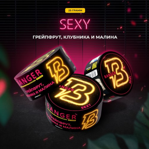 Табак Banger Sexy (Грейпфрукт Клубника и Малина) 25 гр в Ростове-на-Дону
