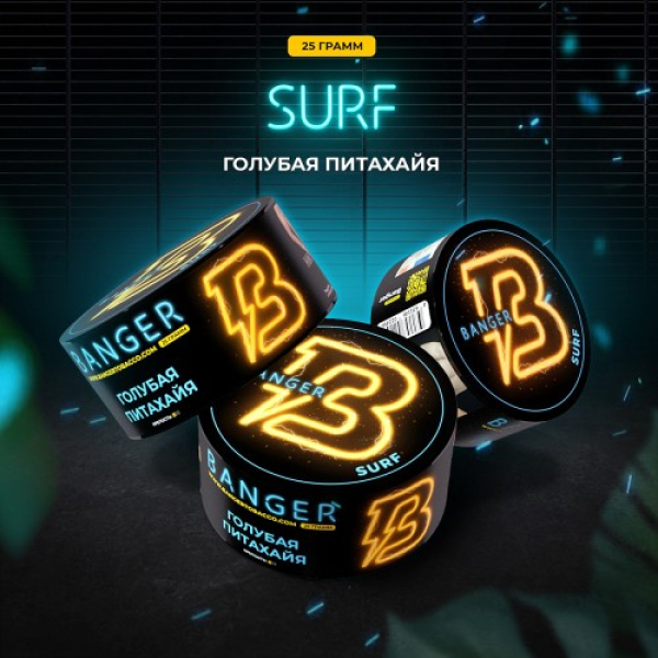 Табак Banger Surf (Голубая Питахайя) 25 гр в Ростове-на-Дону