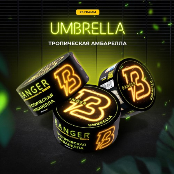 Табак Banger Umbrella (Тропическая Амбрелла) 25 гр в Ростове-на-Дону