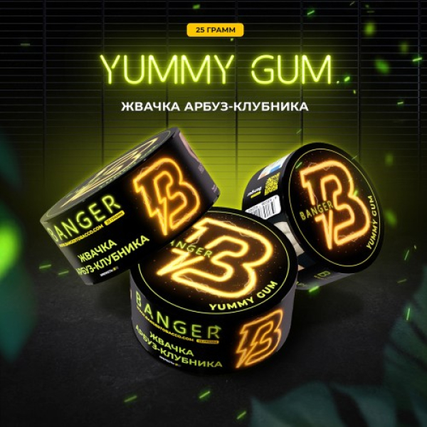 Табак Banger Yummy Gum (Жвачка Арбуз Клубника) 25 гр в Ростове-на-Дону