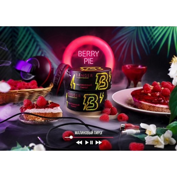Табак Banger Berry pie 100 грамм в Ростове-на-Дону