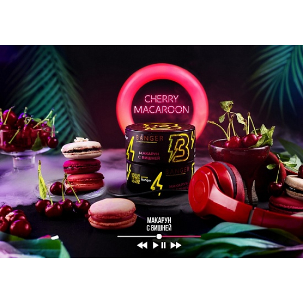 Табак Banger Cherry Macaroon 100 грамм в Ростове-на-Дону