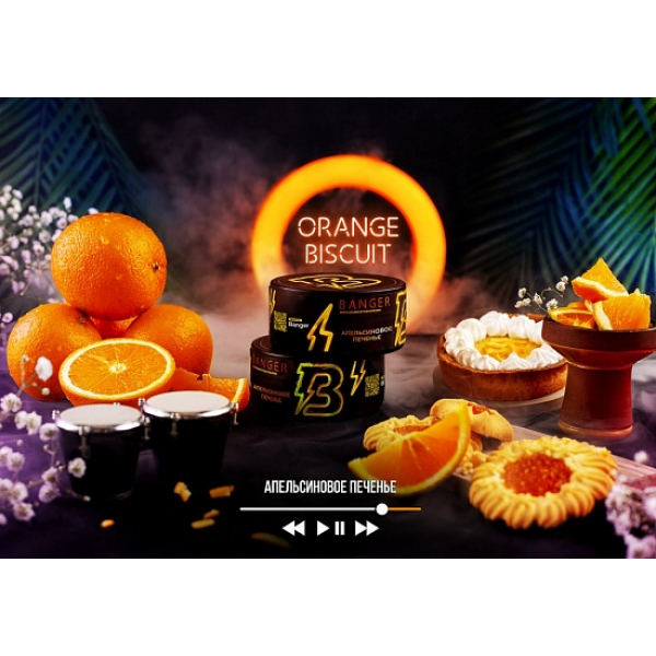Табак Banger Orange Biscuit 100 грамм в Ростове-на-Дону