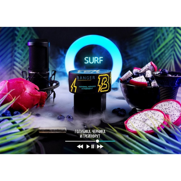 Табак Banger Surf 100 грамм в Ростове-на-Дону
