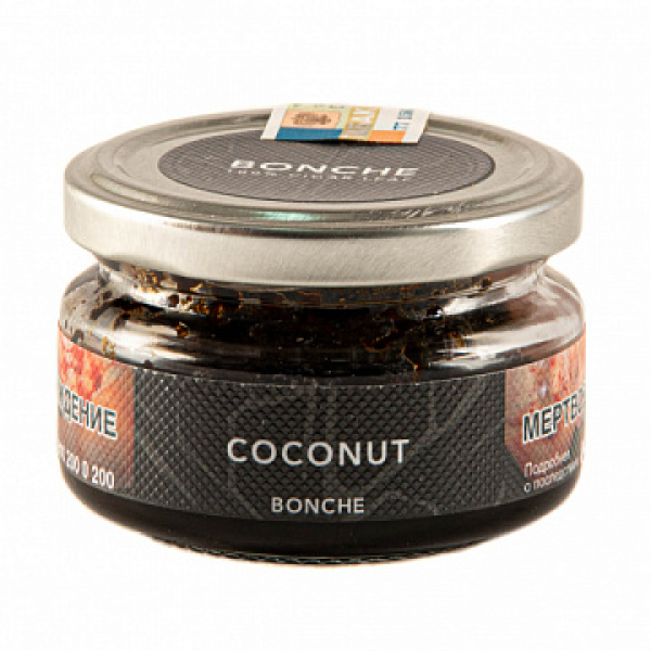 Табак BONCHE COCONUT (КОКОС) 60 гр в Ростове-на-Дону