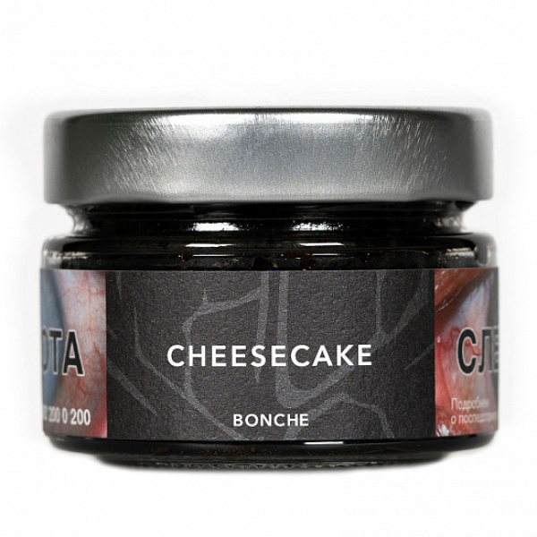 Табак Bonche Cheescake (Чизкейк) 80 гр в Ростове-на-Дону
