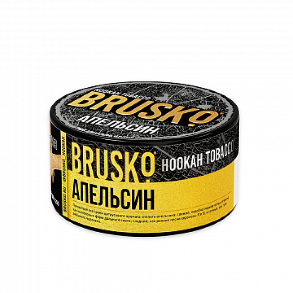 Табак BRUSKO Апельсин 125 гр в Ростове-на-Дону