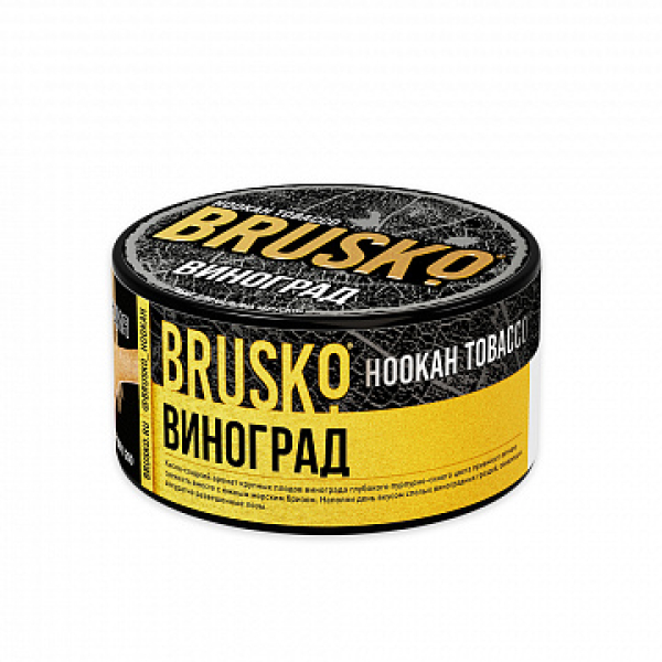 Табак BRUSKO Виноград 125 гр в Ростове-на-Дону