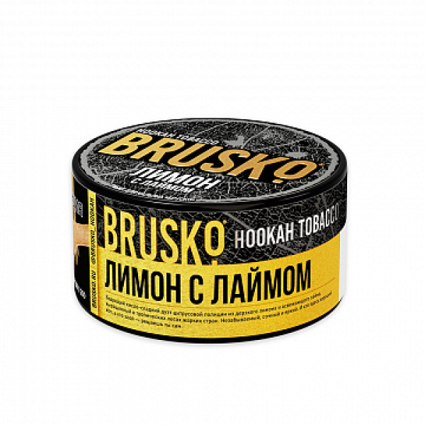 Табак BRUSKO Лимон с лаймом 125 гр в Ростове-на-Дону
