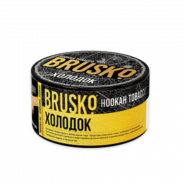 Табак BRUSKO ХОЛОДОК 125 гр в Ростове-на-Дону