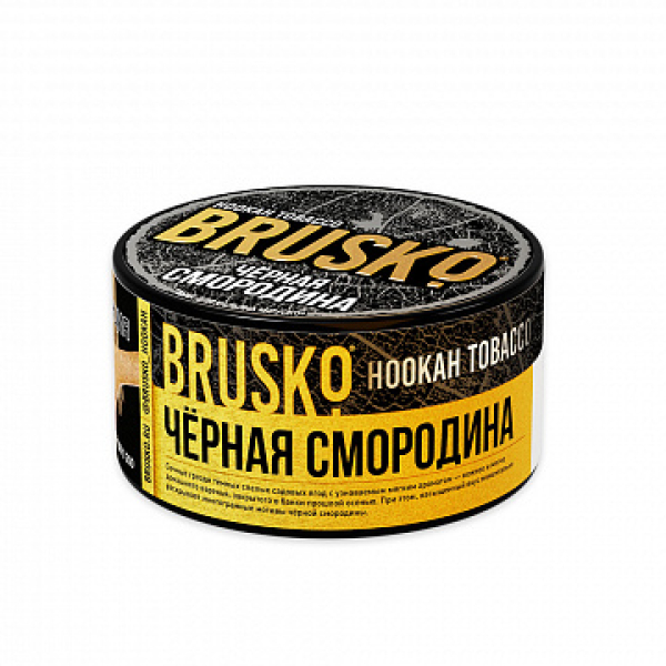 Табак BRUSKO Черная смородина 125 гр в Ростове-на-Дону