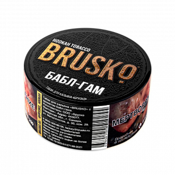 Табак BRUSKO Бабл гам 25 гр в Ростове-на-Дону