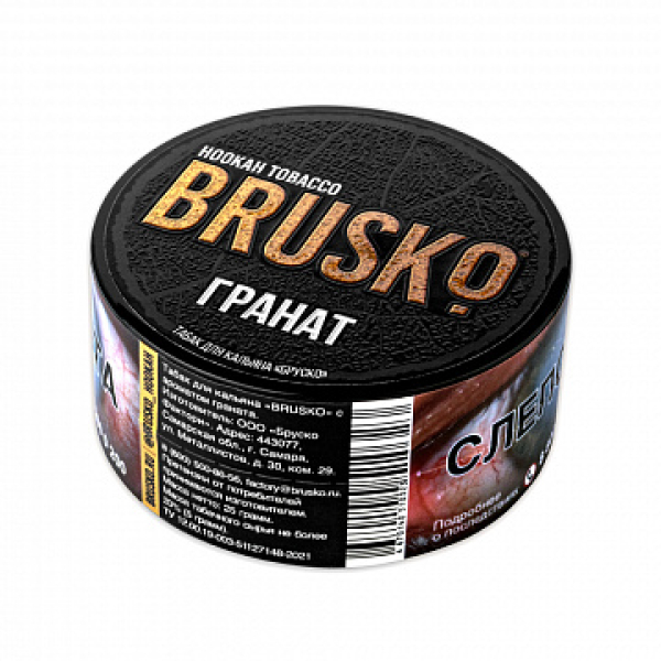 Табак BRUSKO Гранат 25 гр в Ростове-на-Дону