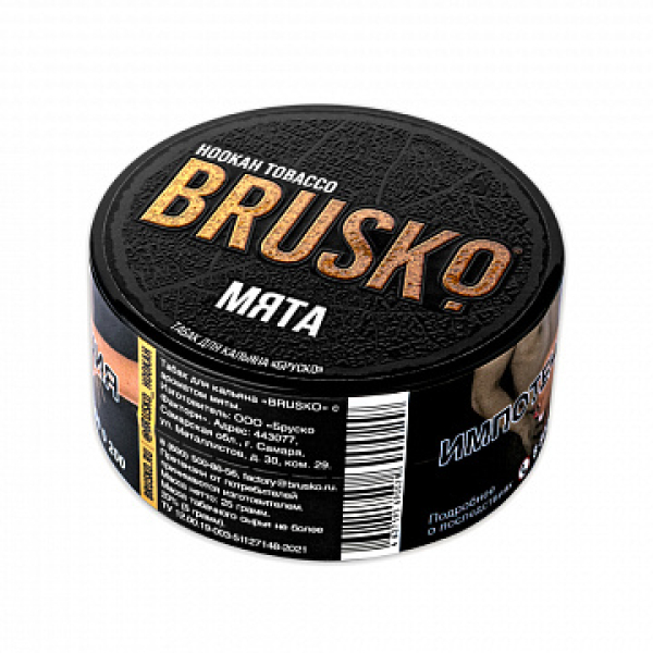 Табак BRUSKO Мята 25 гр в Ростове-на-Дону