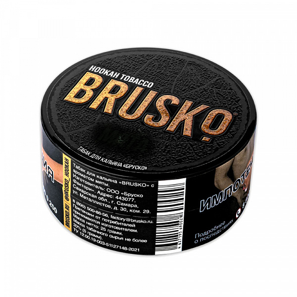 Табак BRUSKO ХОЛОДОК 25 гр в Ростове-на-Дону
