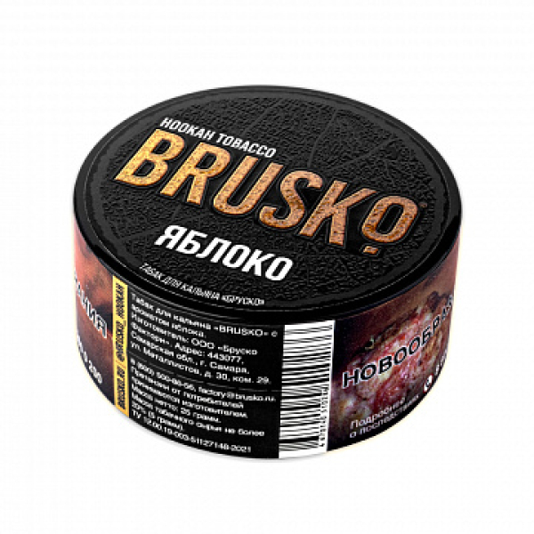 Табак BRUSKO Яблоко 25 гр в Ростове-на-Дону