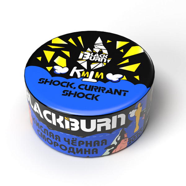 Табак Blackburn Shock currant shock (Кислая черная смородина) 25 гр в Ростове-на-Дону
