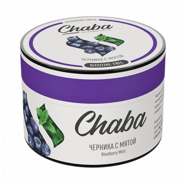 Смесь Chaba Blueberry mint (Черника с мятой) 50 гр в Ростове-на-Дону