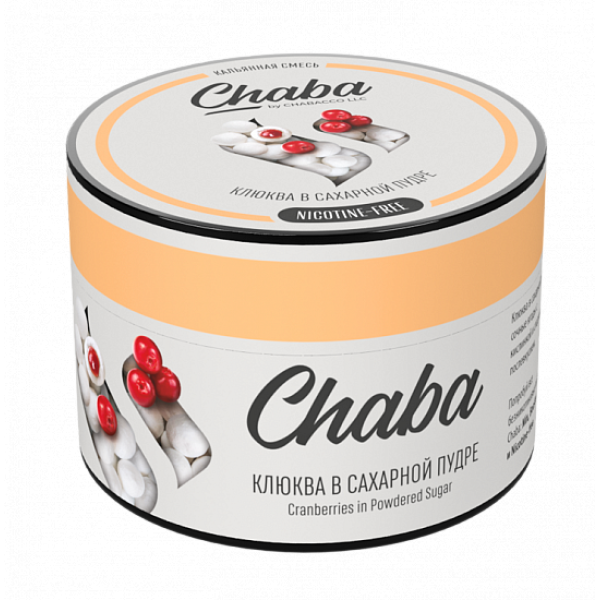 Смесь Chaba Cranberries in powdered sugar (Клюква в сахарной пудре) 50 гр в Ростове-на-Дону
