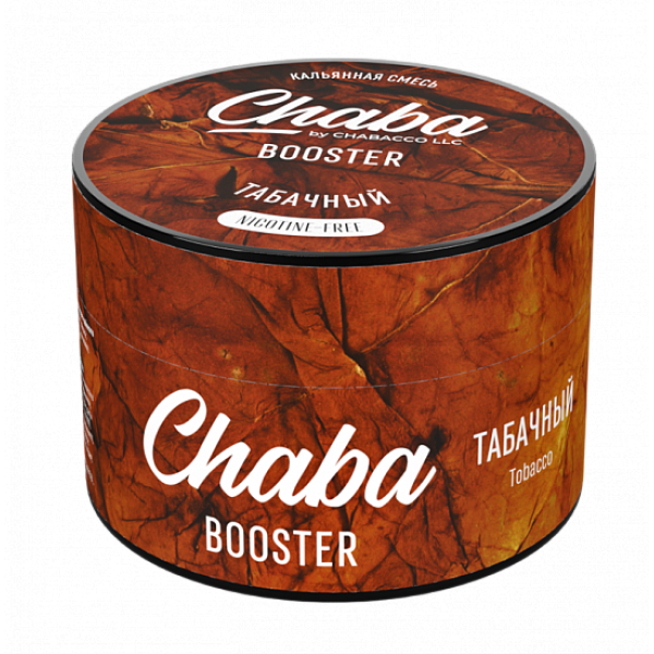 Смесь Chaba Booster Tobacco (Табачный) 50 гр в Ростове-на-Дону