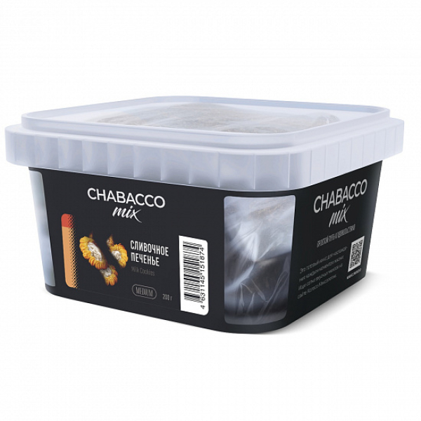 Смесь Chabacco mix Milk Cookies (Сливочное печенье) 200 гр в Ростове-на-Дону