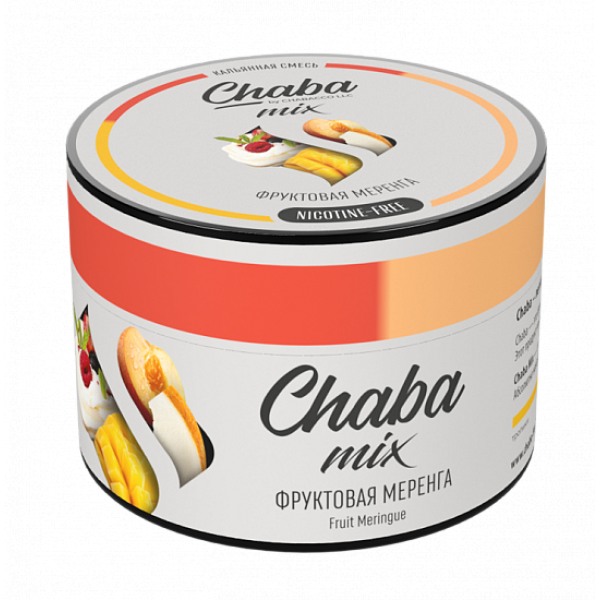 Смесь Chaba mix Fruit meringue (фруктовая меренга) 50 гр в Ростове-на-Дону
