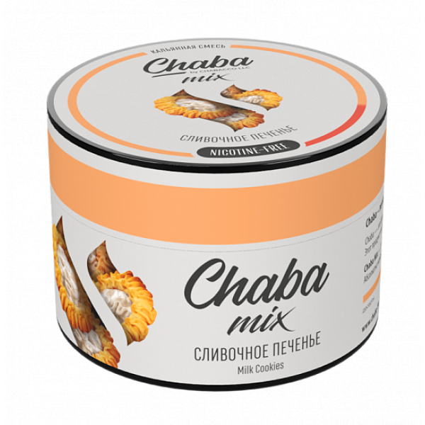 Смесь Chaba mix Milk cookies (Сливочное печенье) 50 гр в Ростове-на-Дону