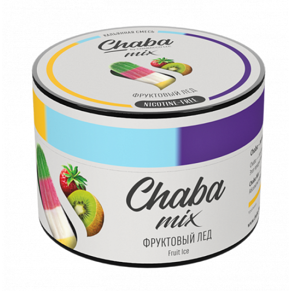Смесь Chaba mix Mix fruit ice (Фруктовый лед) 50 гр в Ростове-на-Дону