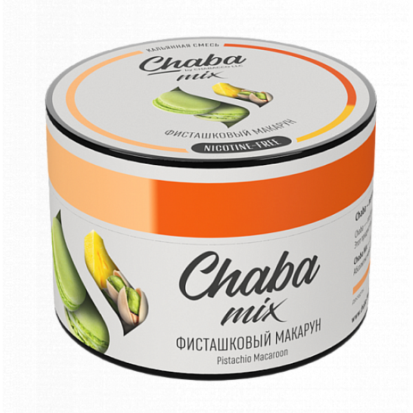 Смесь Chaba mix Pistachio macaroon (Фисташковый Макарун) 50 гр в Ростове-на-Дону