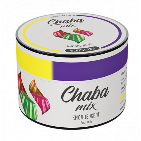 Смесь Chaba mix Sour jelly (Кислое желе) 50 гр в Ростове-на-Дону